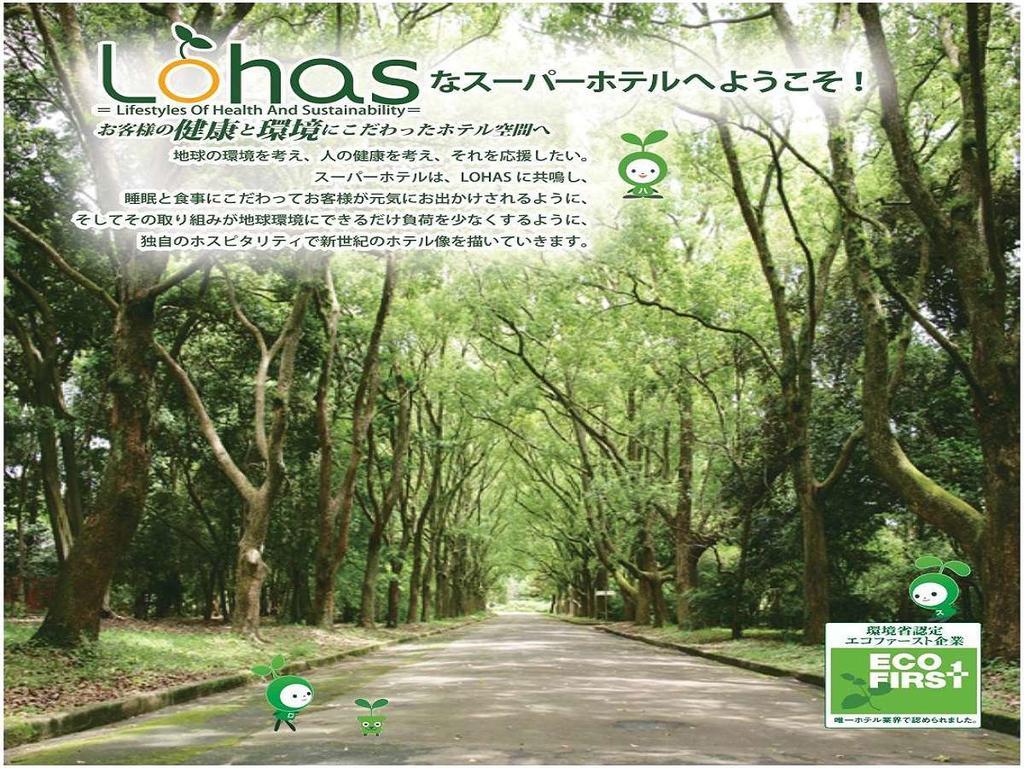 Super Hotel Miyazaki Natural Hot Springs Exterior foto