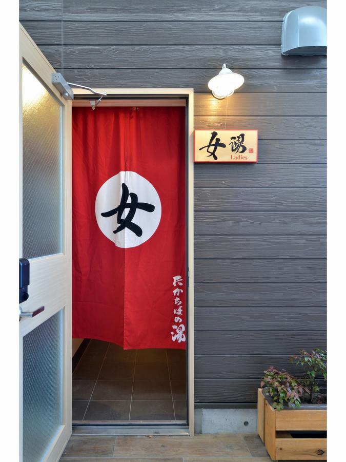 Super Hotel Miyazaki Natural Hot Springs Exterior foto