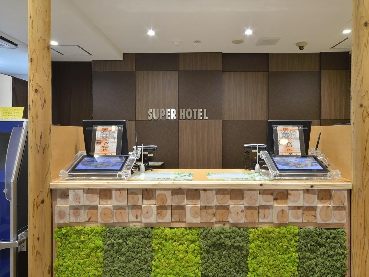 Super Hotel Miyazaki Natural Hot Springs Exterior foto